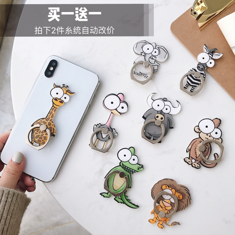 Animal mobile phone ring buckle ring buckle cartoon men and women for Apple Android Huawei lazy sticky custom two-dimensional code