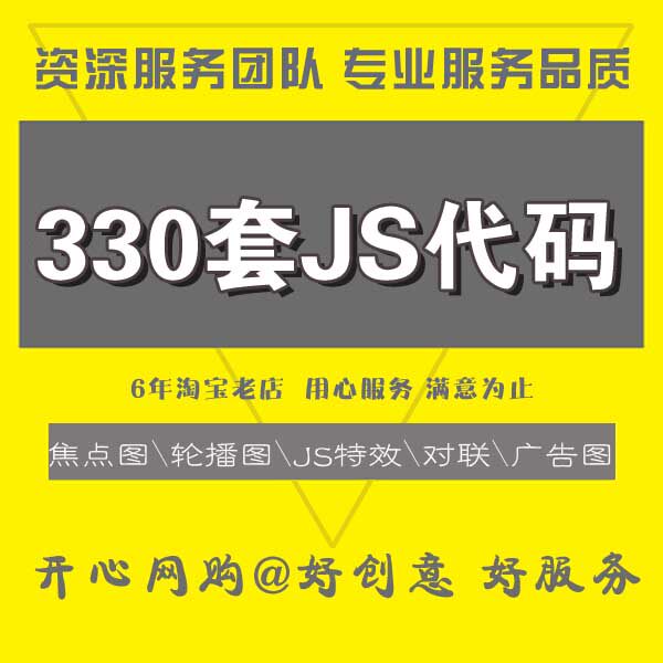 天猫网购页面隐藏小窍门，普通女生都能秒变老司机！