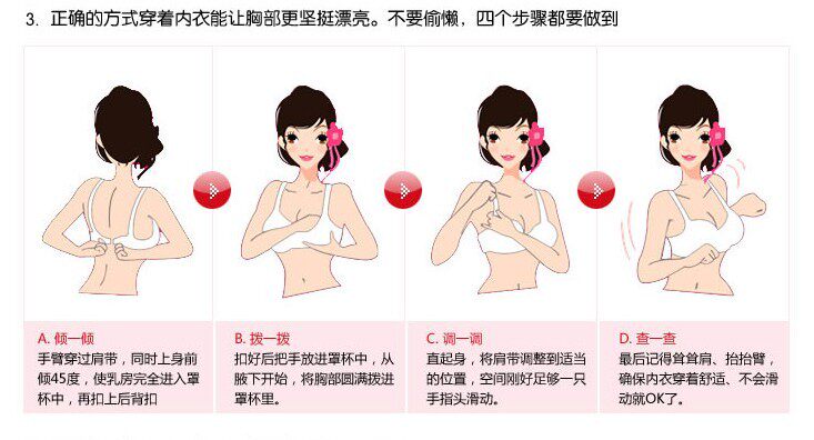 Corset - Ref 682304 Image 14