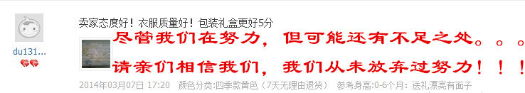 Coffret cadeau pour bébé - Vêtements + Accessoires - Ref 1957986 Image 12