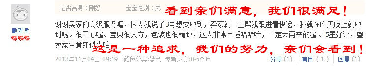 Coffret cadeau pour bébé - Vêtements + Accessoires - Ref 1957986 Image 11