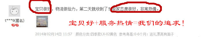 Coffret cadeau pour bébé - Vêtements + Accessoires - Ref 1957986 Image 8