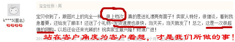 Coffret cadeau pour bébé - Vêtements + Accessoires - Ref 1957986 Image 9