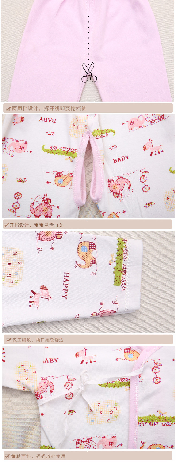 Coffret cadeau pour bébé - Vêtements + Accessoires - Ref 1957986 Image 17