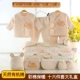 Bộ quà tặng cho bé sơ sinh Bộ quần áo cotton mùa xuân và mùa thu 0-3 tháng 6 Đồ sơ sinh cho bé sơ sinh quà sơ sinh cho bé gái