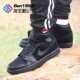 Air Jordan 1 Mid AJ1 Panda khóa nhỏ bị hỏng nhỏ cấm mang giày bóng rổ Huân Qiaozhong mới 554724