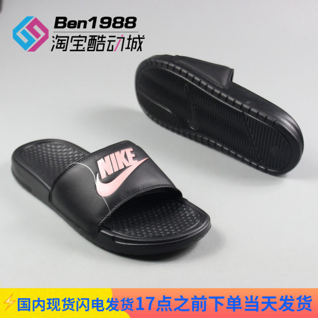couple slippers nike