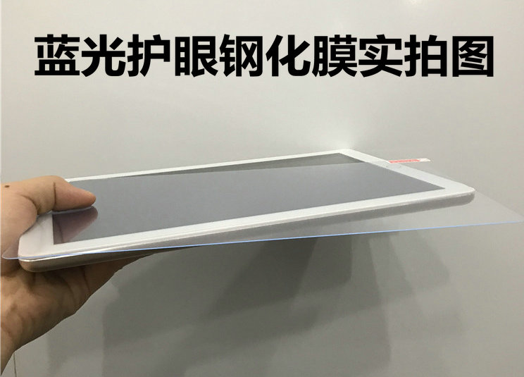 TRƯỜNG HỢP THÊM cho bao da X80 Vỏ bảo vệ M50 Máy tính bảng 12 inch vỏ chống rơi Vỏ A9000 - Phụ kiện máy tính bảng bàn phím ipad air 2
