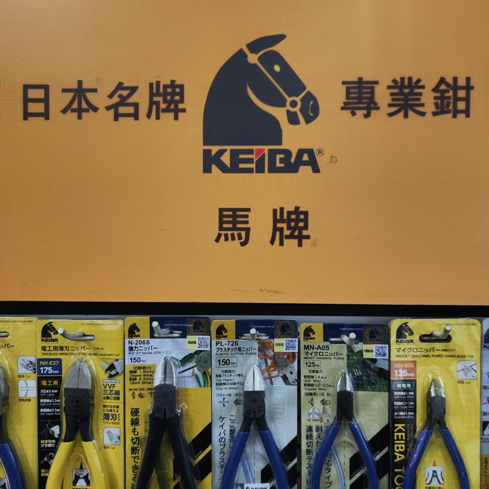 日本马牌KEIBA的LOGO