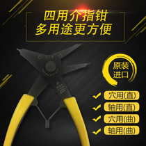 Japanese horse KEIBA Reed pliers S-025N finger clamp outer card inner circlip multi-use caliper caliper S-026