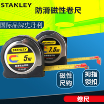 Stanley quick-harvest steel tape non-slip with magnetic ruler head tape metric 3 meters 5 meters 7 5 meters 35-356 Luban ruler