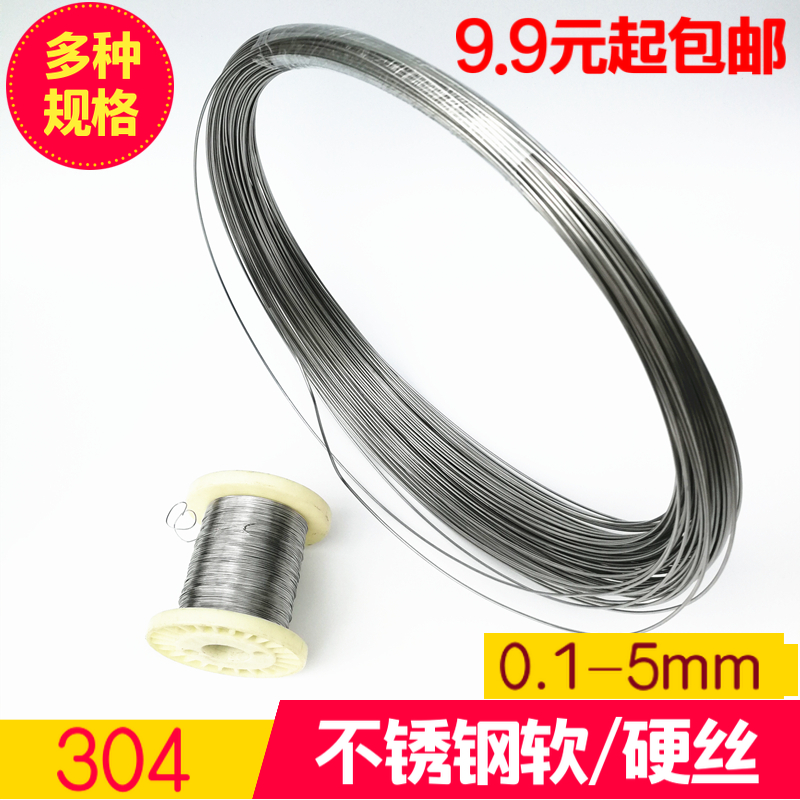 304 stainless steel wire soft wire 0 1 0 2 0 3 0 4 22 no. 24 no. 24 honeycomb wire super fine filament single