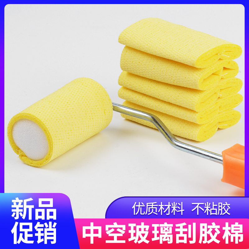 Hollow Glass Repair Corner Cotton 65 40 Thickened Scraping Glue Press Angle Corner Finishing Cotton Corner Cotton Unglued Glue Scraping cotton