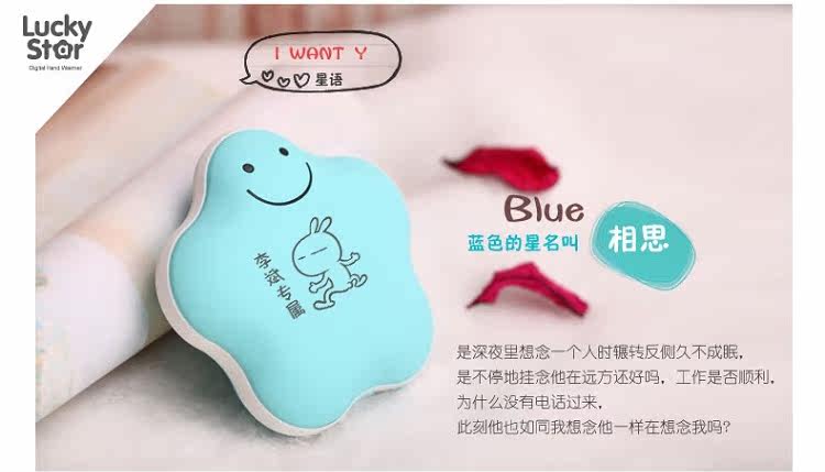 Réchauffeur USB pour les mains - Ref 417289 Image 16