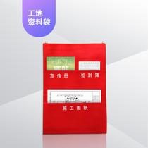 Construction materials and packaging bags Decoration drawings Archive bags Nonwoven environmental promotional materials bags can be customized