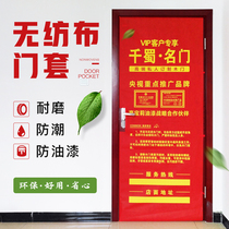 Protection film for finished product protection film for anti-theft door protection sleeve non-woven door set customized decoration ads
