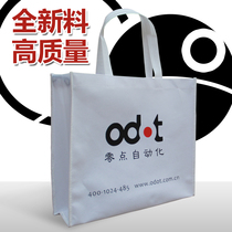 Non-woven bag customized printed logo canvas eco-friendly bag shopbag customized advertising gift packaging bag