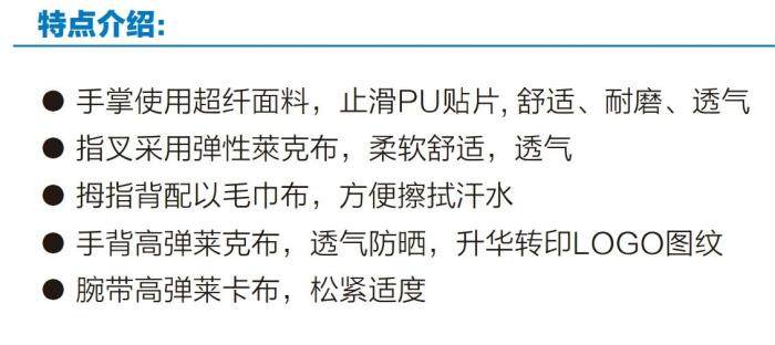 Gants pour vélo mixte GIANT - Ref 2244057 Image 6