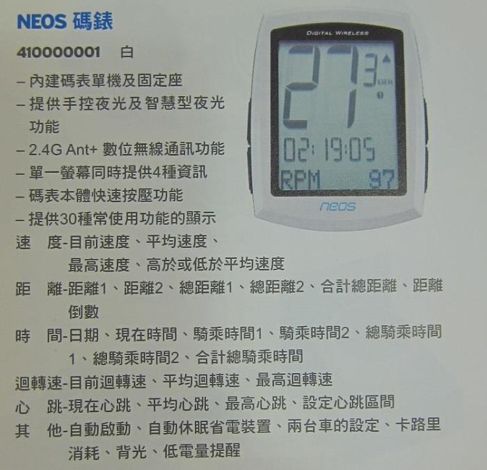 Tableau de bord vélo GIANT - Ref 2423087 Image 29