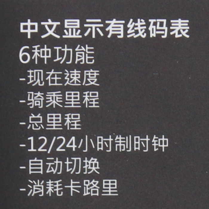 Compteur de vélo GIANT - Ref 2416819 Image 6