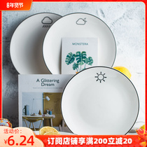 Household round plate plate ceramic creative combination Nordic simple style Net red breakfast plate 8 inch shallow plate flat plate