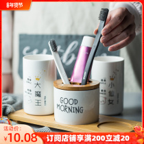 Couple mouthwash Cup ceramic cute wash cup household toothbrush cup set bamboo board toast toiletries a pair of cups