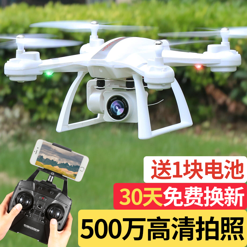 Remote control aircraft helicopter charging children's aerial aircraft toy boy drone aerial HD professional