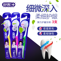 saky Shuker Schuker elastic gum toothbrush 3 only loaded with large head fine soft hair Gum Toothbrush Pat 2 sets for 1 cover