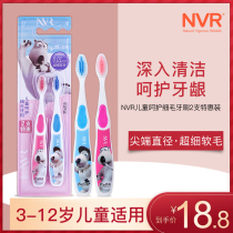 NVR Beibei Shangyang 3-6-12 years old children fine hair care soft hair toothbrush small head cartoon 2 special combination