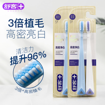 saky Shuker Shuk High Mix Potent White Soft Hair Toothbrush Deep Clean To Stain Adult 2 Dress
