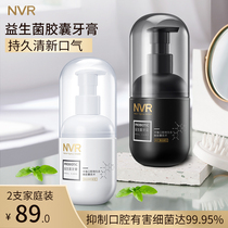 NVR probiotic press capsule toothpaste bright white to bad breath breath fresh to smoke stains two family pack