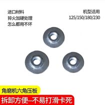 Corner Mill Accessories Press Plate 150 Corner Mill 180 Corner Mill 230 Corner Mill Retrofit Hexagon pressure plate accessories