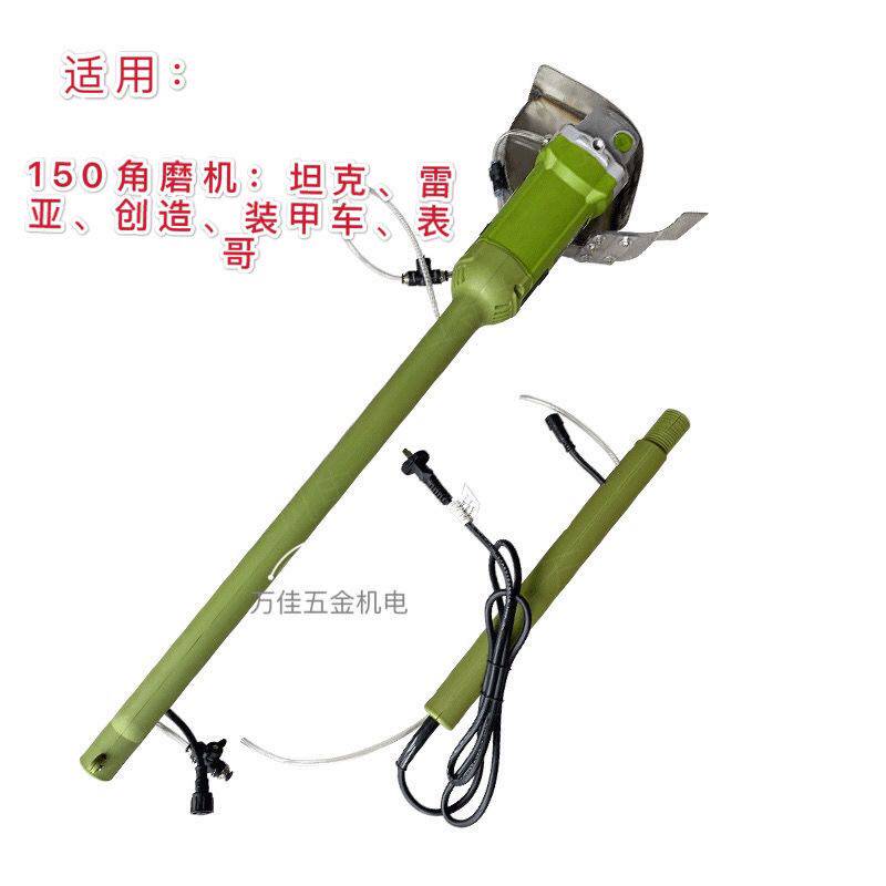 Tank 150 angle grinder extension rod long arm Rhea created 150 angle grinder slotting machine modified extension rod