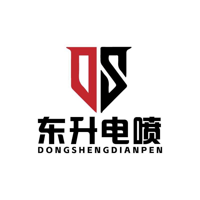 东升摩配