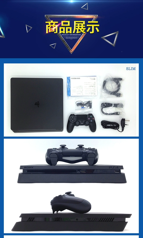 Trò chơi video Tao Ge PS4 console console 5.05 hoàn toàn mới dòng gốc Hồng Kông phiên bản slim500G / 1TB / 2TB PRO - Kiểm soát trò chơi