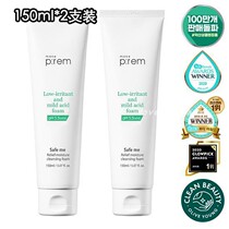 Korea direct mail makeprem Meikefulai cleansing weak acid foam gentle cleansing facial cleanser 2 packs