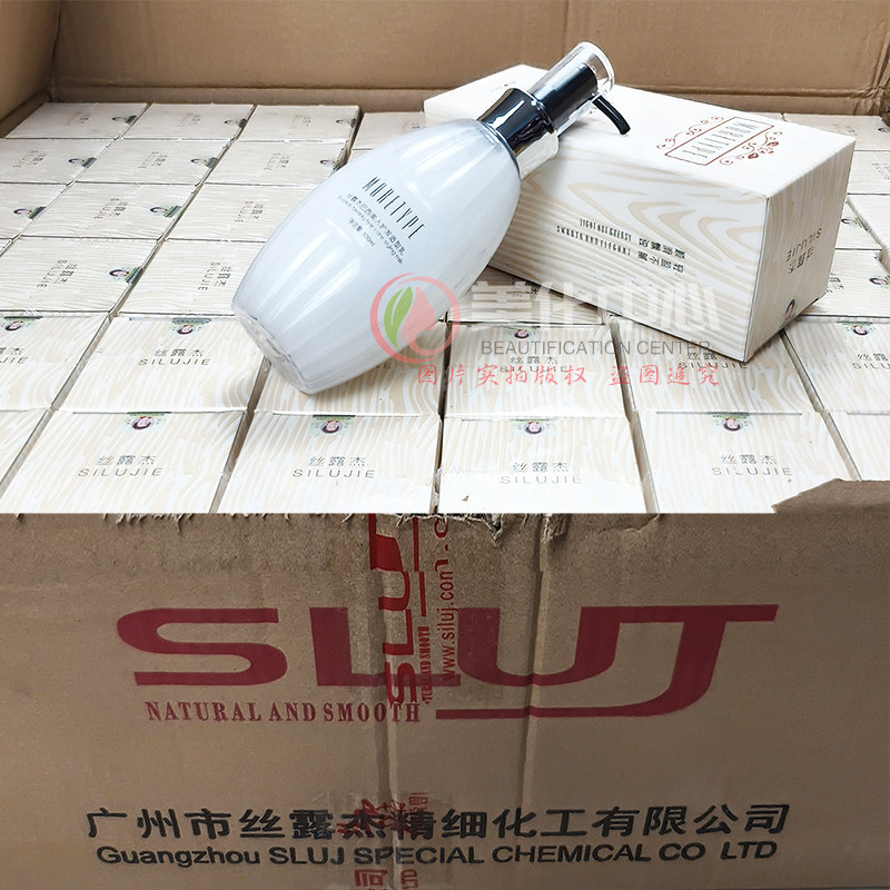 理发店同款sluj丝露杰巴西美人护发造型乳,卷发女孩必入吗?_摩丝_淘宝美妆网