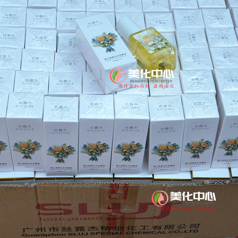 啊啊啊!丝露杰第六感护发精油让我从头香到脚!_护发精油_淘宝美妆网