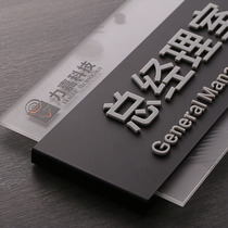 Office door sign department sign customized high-end company replaceable door sign area sign department sign