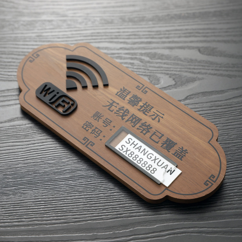 Solid Wood Wifi Password Sign for Hotels and Guesthouses, High-End Wireless Network Coverage Sign, Wifi Internet Sign