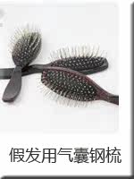 Accessoires pour perruques - Ref 229810 Image 10