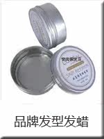 Accessoires pour perruques - Ref 229810 Image 13