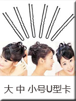 Accessoires pour perruques - Ref 229810 Image 16