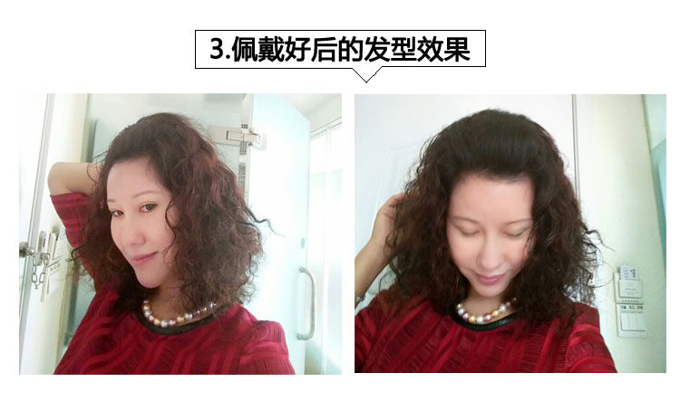 Extension mèches - Ref 225365 Image 9