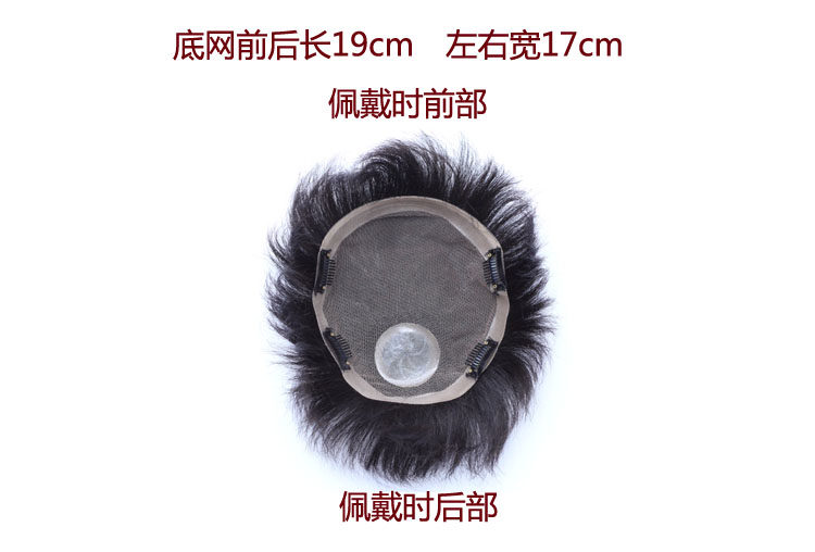 Extension cheveux - Ref 219829 Image 6