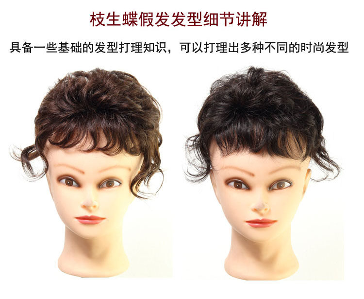 Extension cheveux - Ref 216992 Image 7