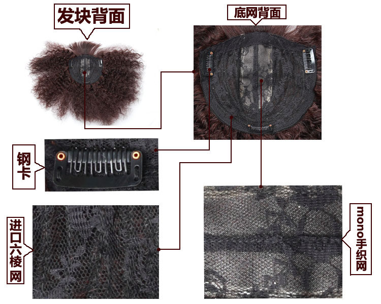 Extension mèches - Ref 225365 Image 25