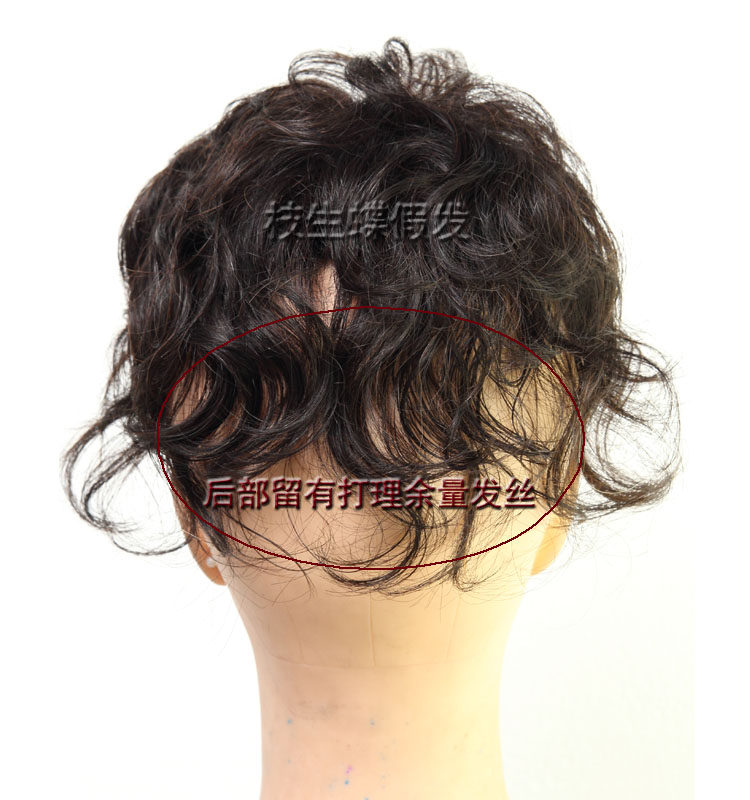 Extension cheveux - Ref 216992 Image 10