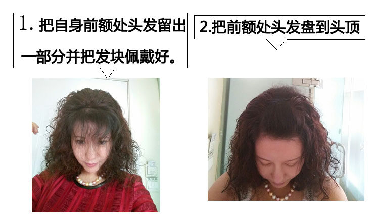 Extension mèches - Ref 225365 Image 7