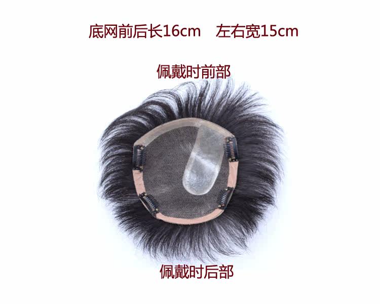 Extension cheveux - Ref 219655 Image 11